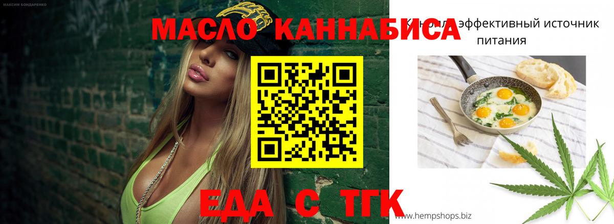 Canna-Cookies марихуана  Вход с VPN  Чусовой 