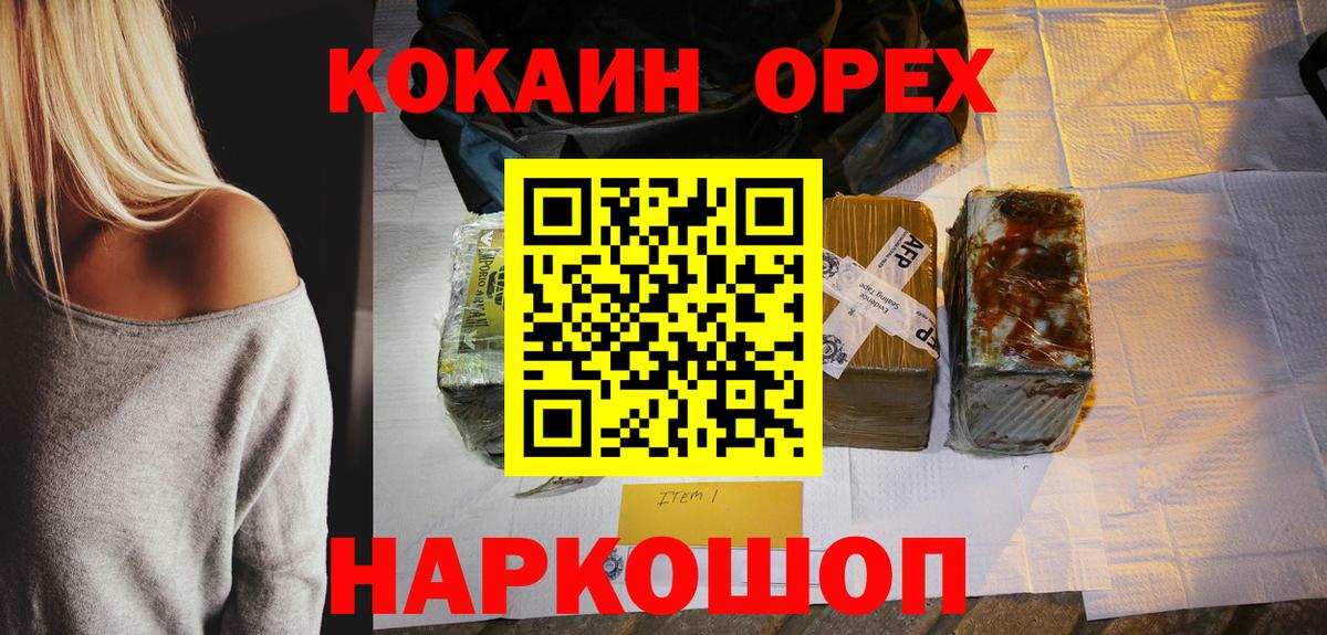 COCAIN Колумбийский Чусовой