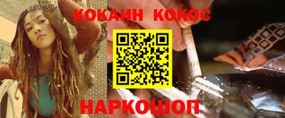 героин Донской