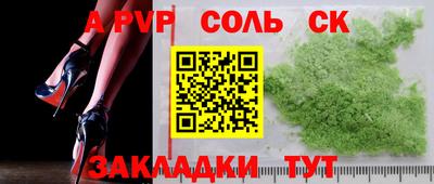 героин Донской