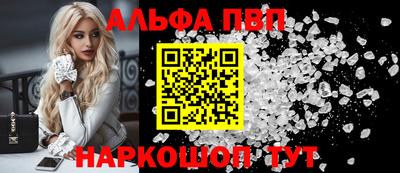 марки lsd Донецк