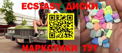 марки lsd Донецк