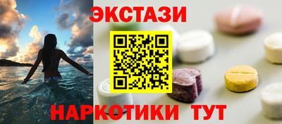марки lsd Донецк