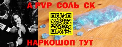 героин Донской