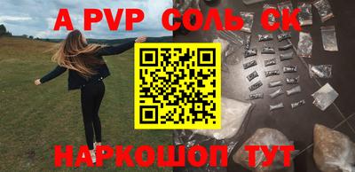 героин Донской