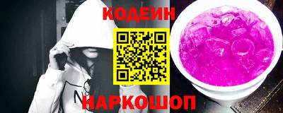 героин Донской