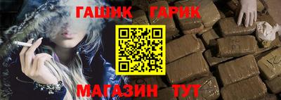 марки lsd Донецк