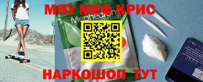 мяу мяу мука Кимры