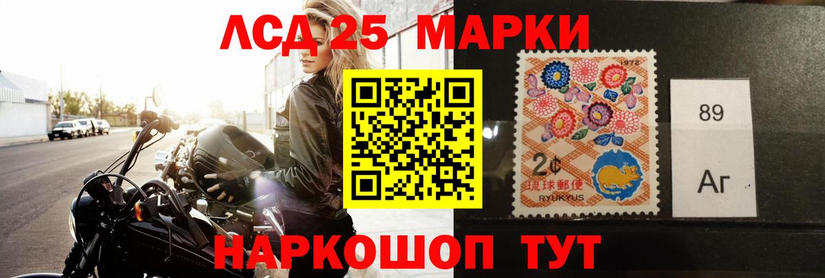 Гашиш  Чусовой  Бошки Шишки  Кокаин  Мефедрон кристаллы  МДМА  Метамфетамин  Вход с VPN  Гашиш 