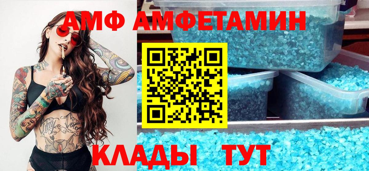 МЕТАМФЕТАМИН винт  Вход с VPN  Чусовой  МЕТАМФЕТАМИН винт 