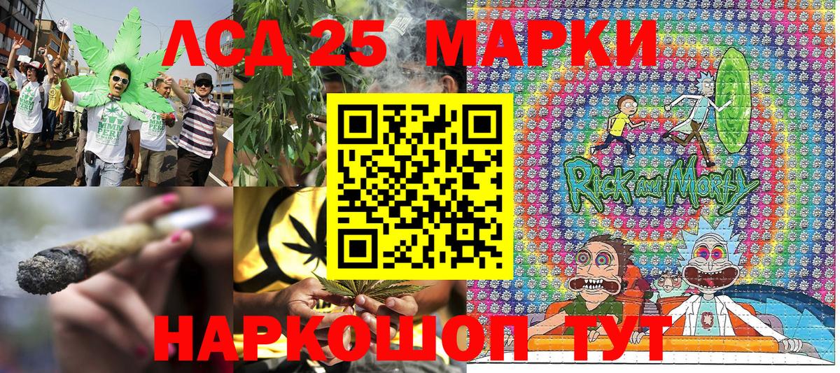 Наркотические марки 1,5мг  Вход с VPN  Марки N-bome  Чусовой 