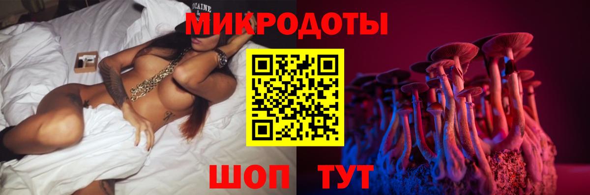 Чусовой  Псилоцибиновые грибы GOLDEN TEACHER  Галлюциногенные грибы Magic Shrooms  Вход с VPN 