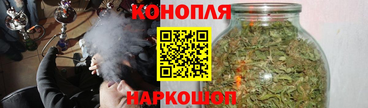 Чусовой  Каннабис конопля  Вход с VPN  Марихуана OG Kush  Канабис тримм 